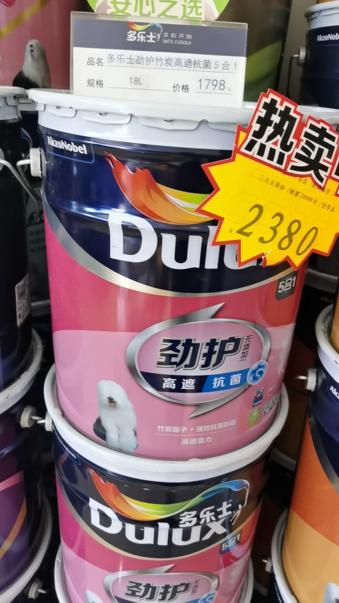 劲护高遮抗菌网红款好评如潮