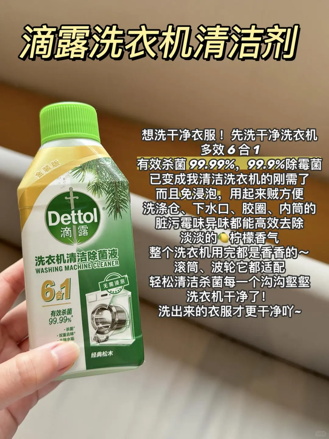 独居打工人的!年度爱用家居清洁好物