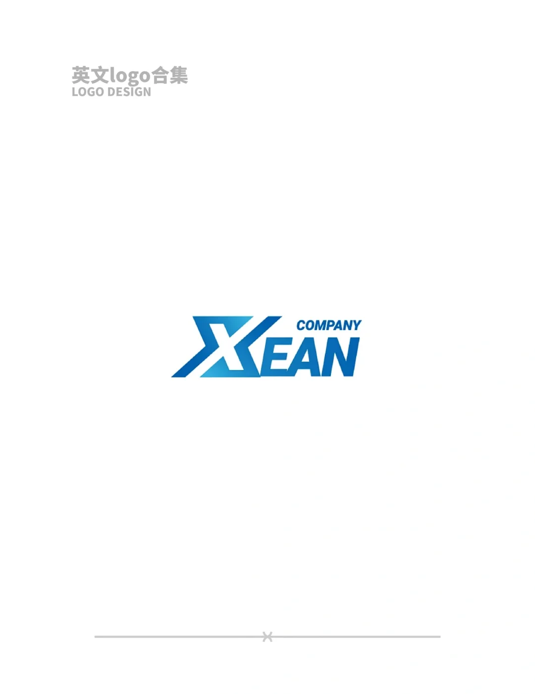 英文logo怎么设计？