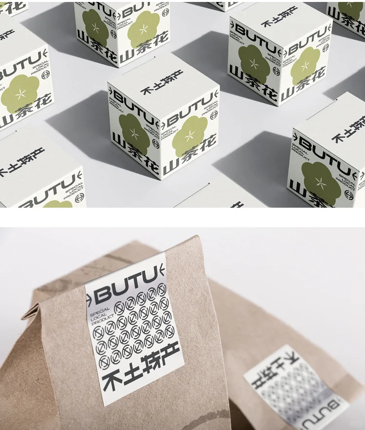 农作物农产品VI设计｜土特产品牌设计