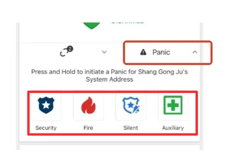 防盗系统紧急报警器，App首上线了一键报警