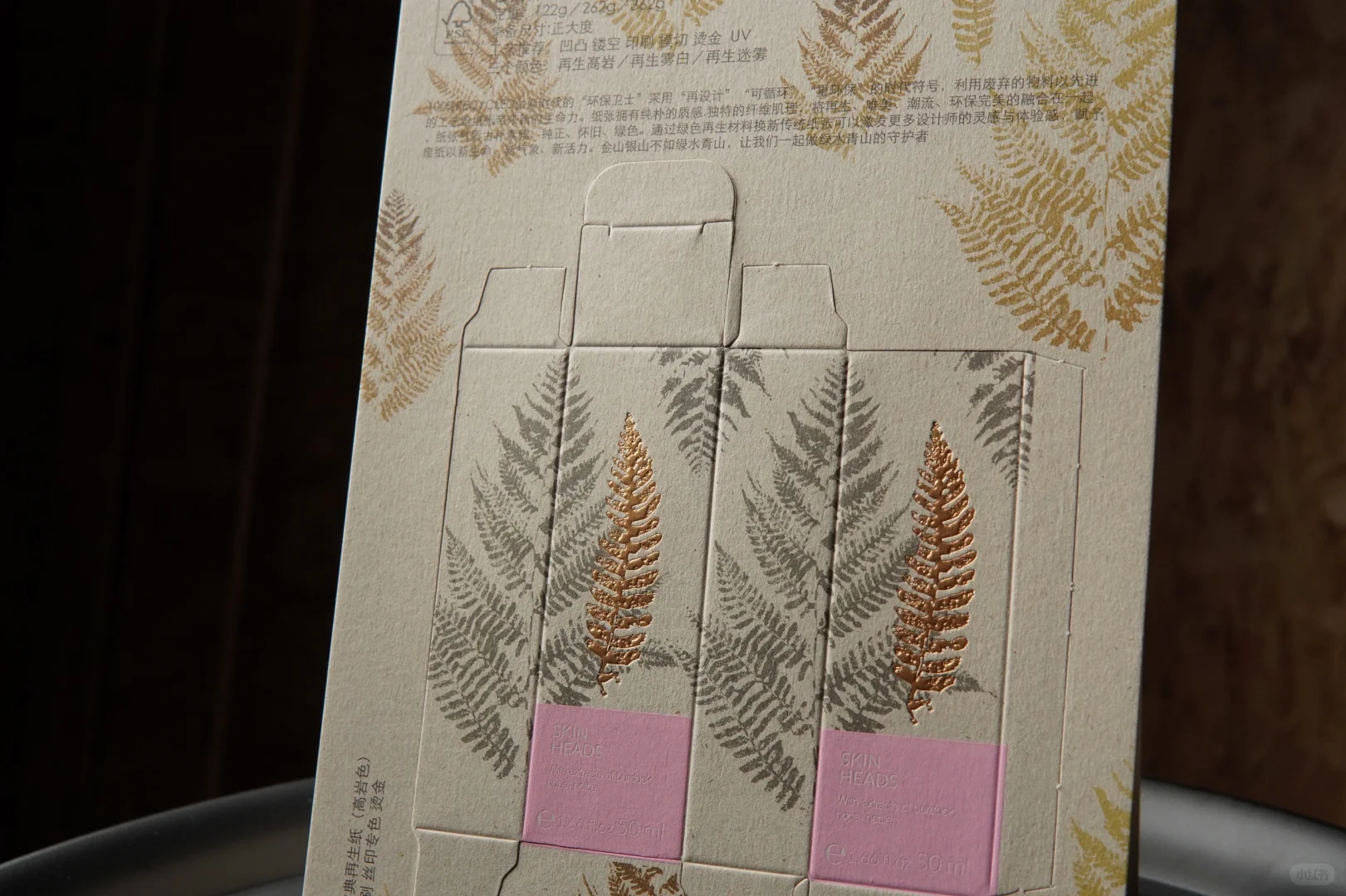 包装盒工艺分享