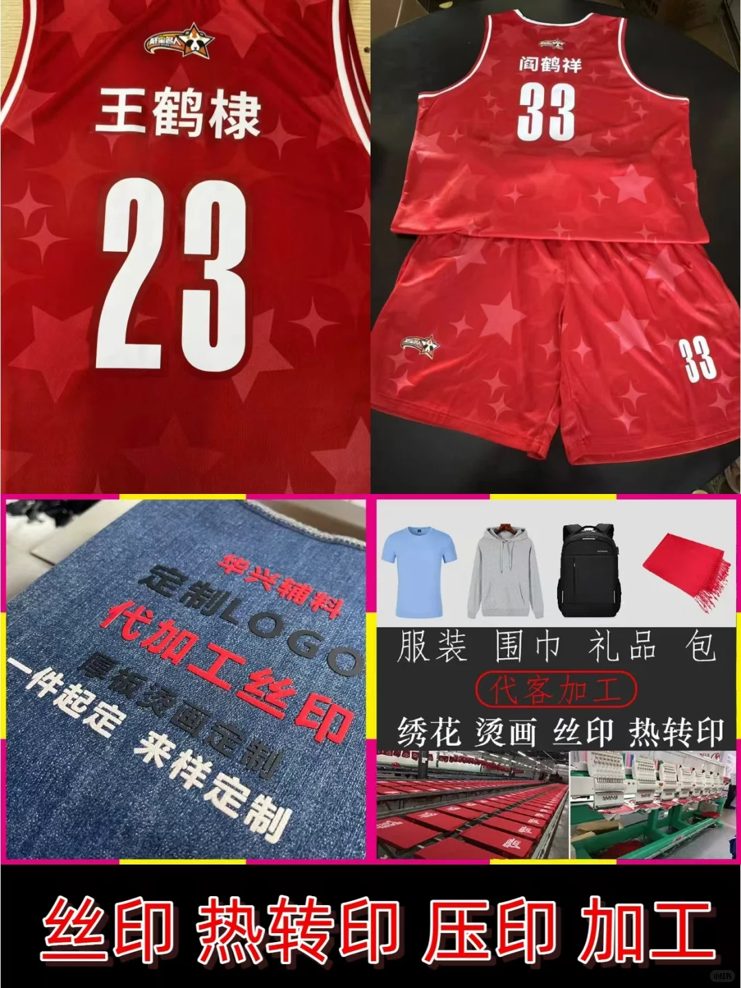 ?宝藏印刷厂！一件也接【专业解决方案】