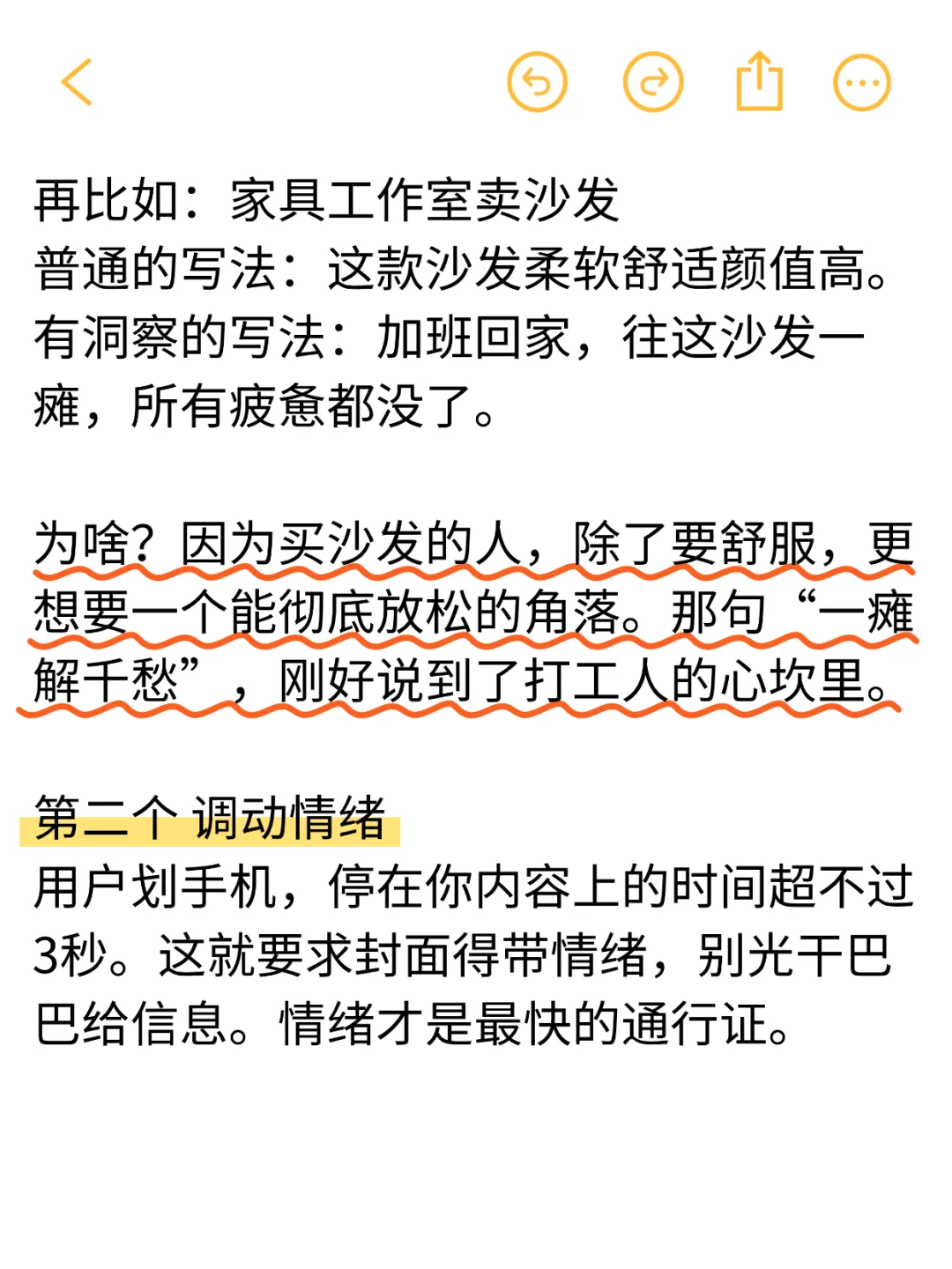 绝了！家具赛道所有爆款的背后居然都是网感