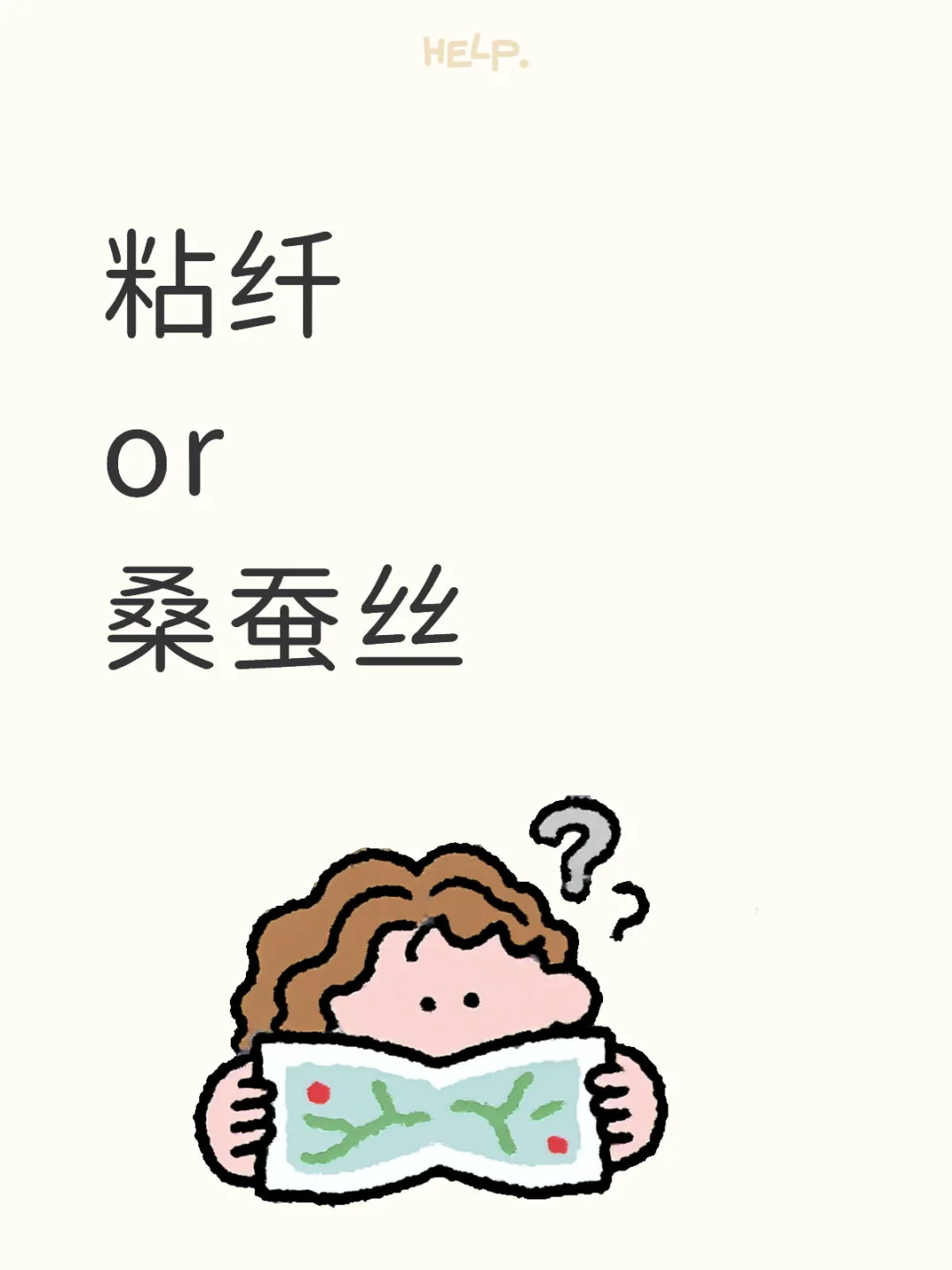 家人们,到底选哪个好?