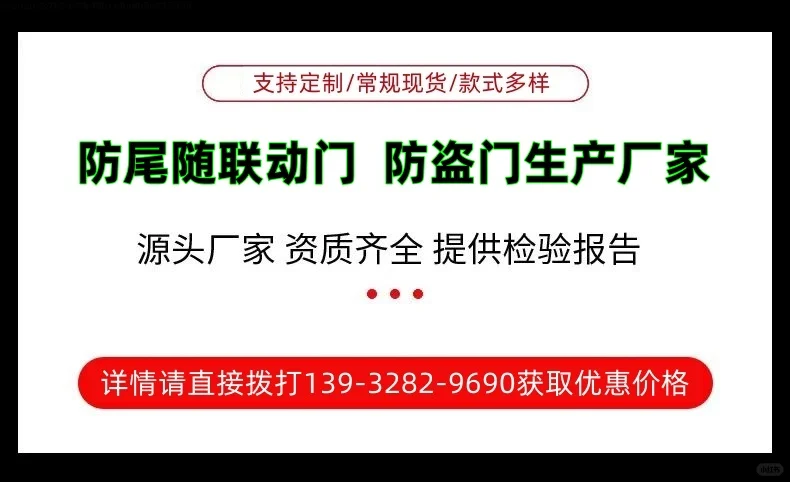 克孜勒苏兵器室防盗门工厂直销 资质齐全