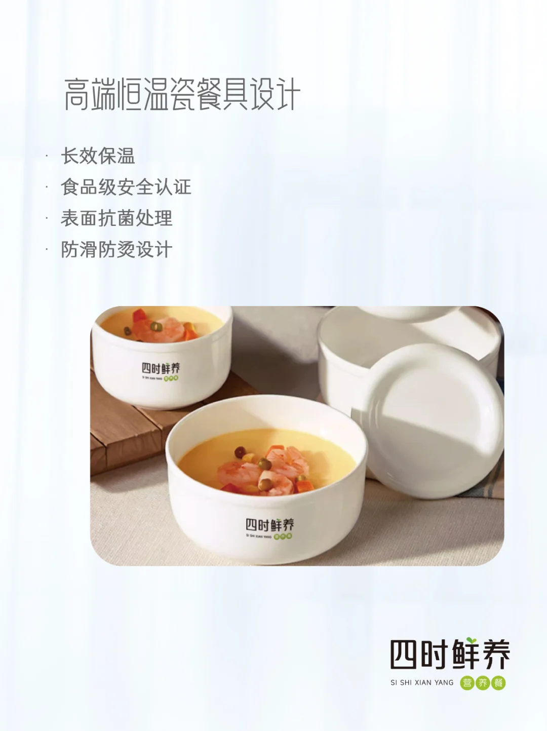 每一口都新鲜才是月子餐的安心之选