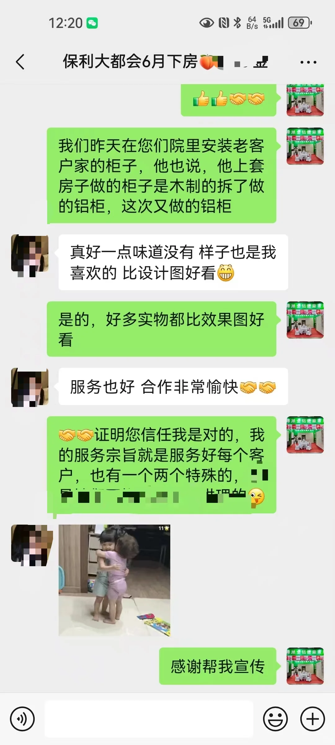 沈阳全铝家居源头工厂