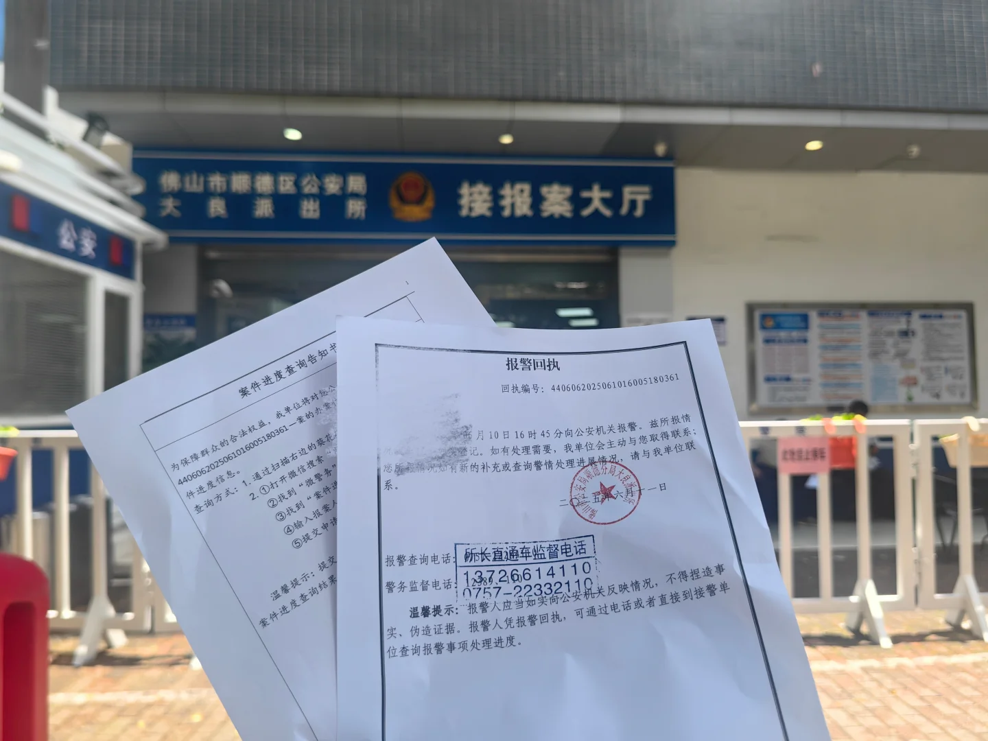 快递被偷,我如何用小红书智慧找回