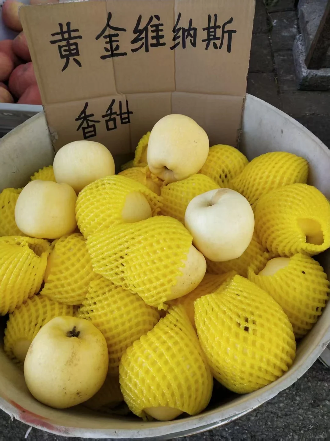 烟台！文化路农贸市场水果店