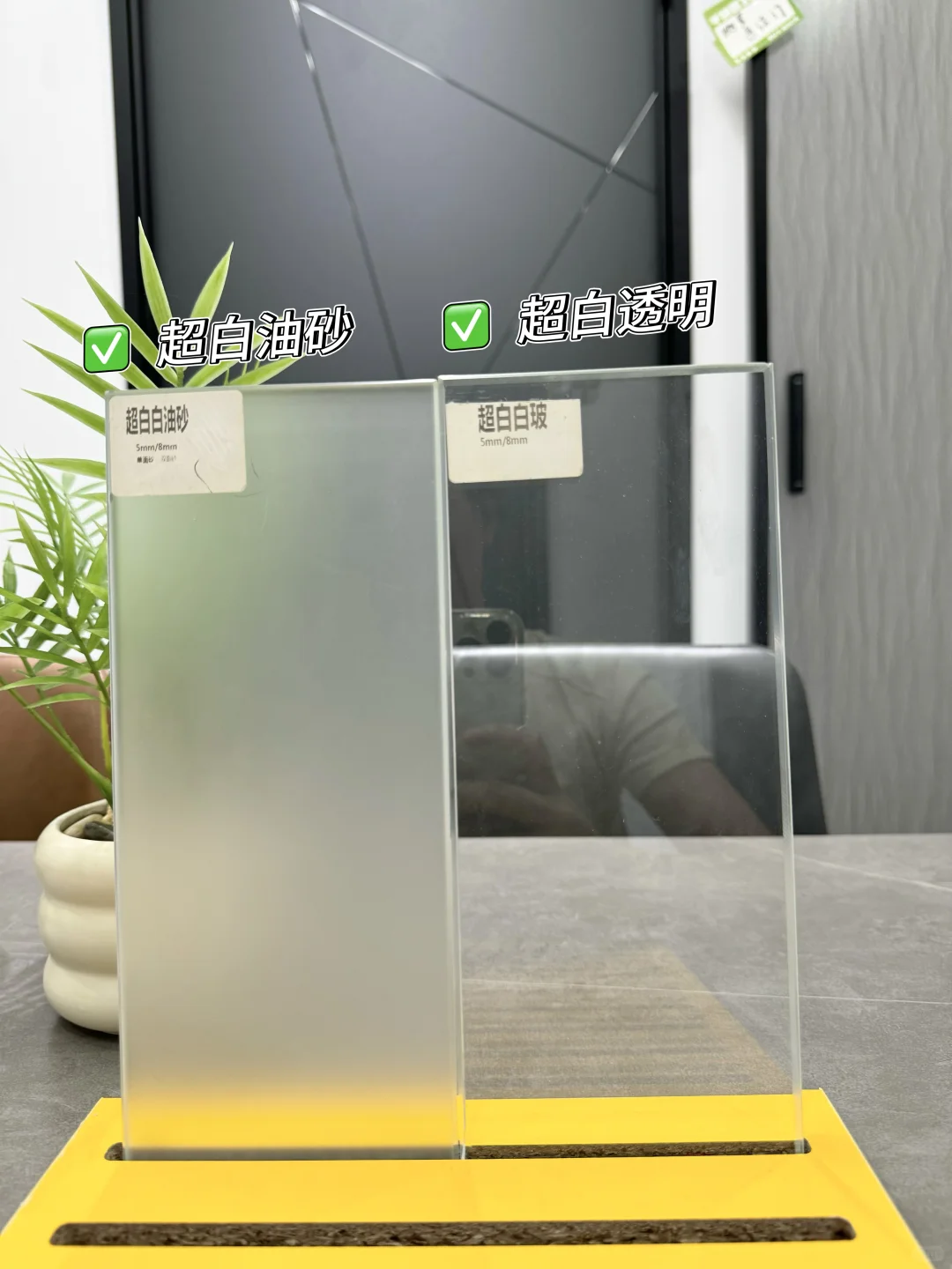 ?油砂玻璃VS普通玻璃!9种网红玻璃在线测评