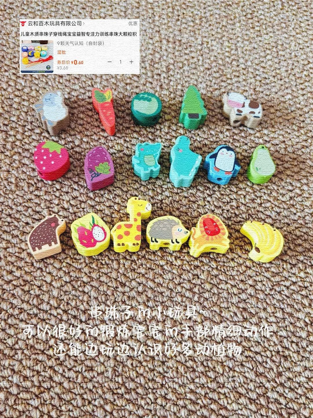 益智玩具合集｜让娃越玩越聪明