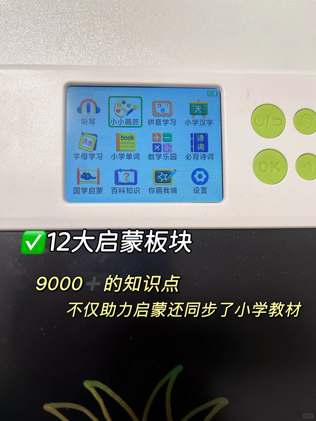 ?双十一益智玩具购物清单?