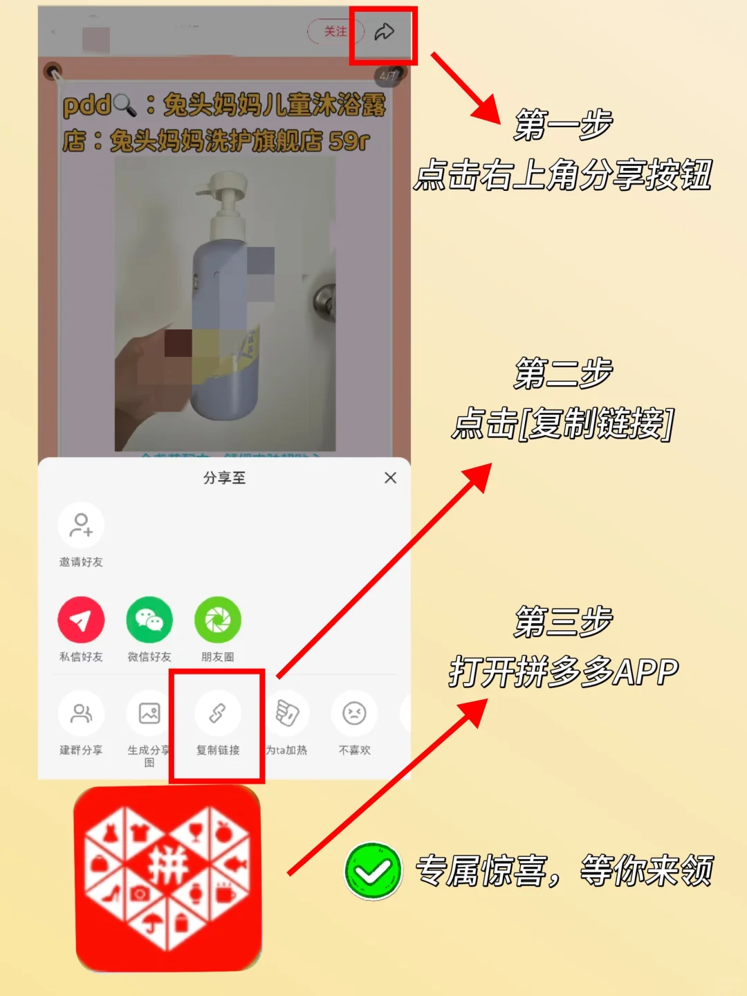 儿童益智玩具分享