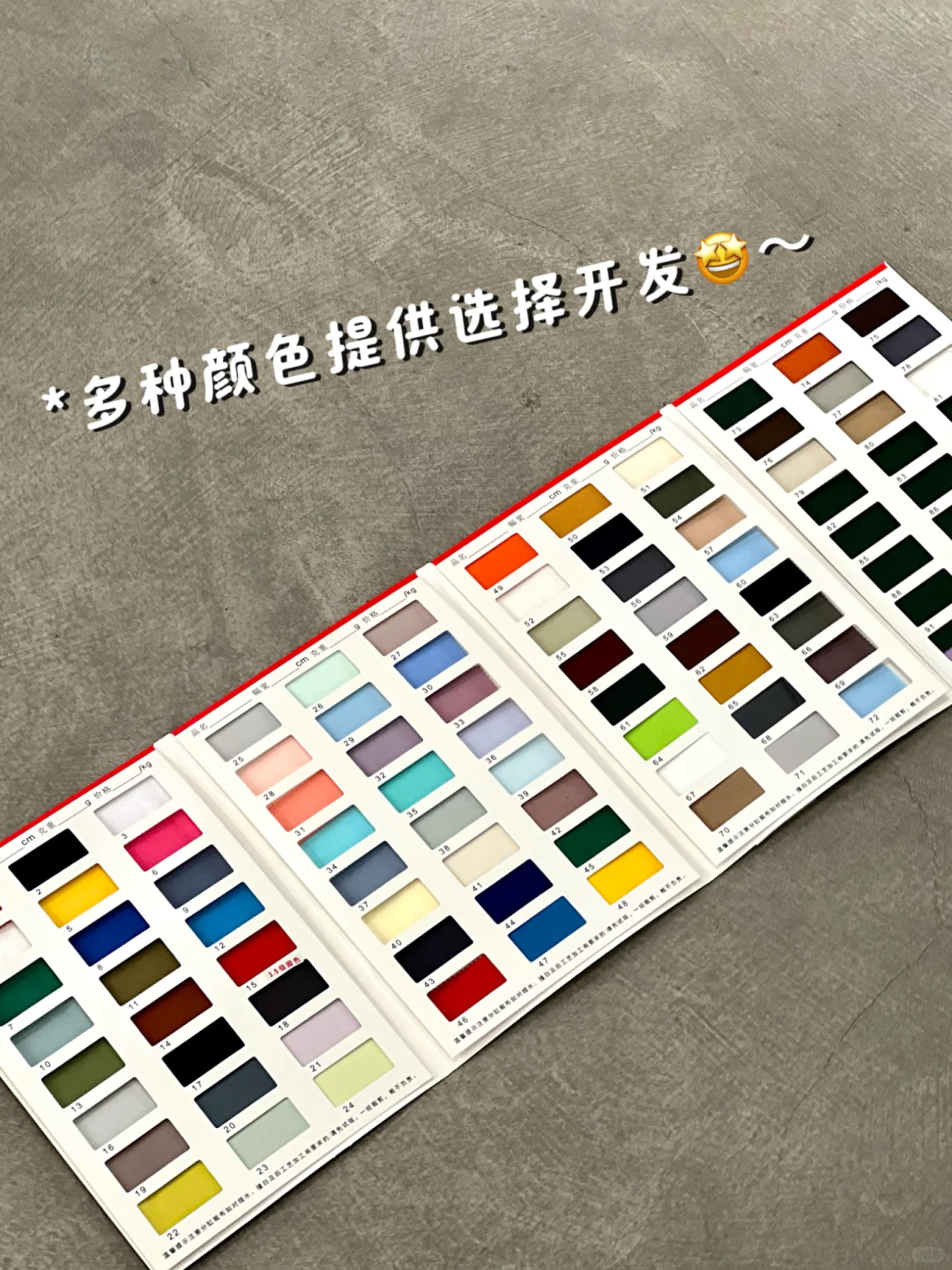 服装人看过来?可以满足多样化设计的面料