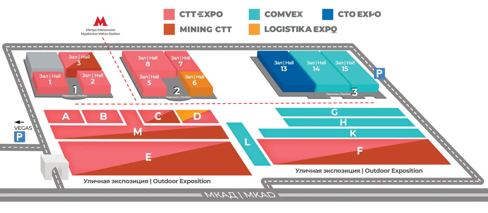 俄罗斯国际建筑及工程机械及矿山机械展