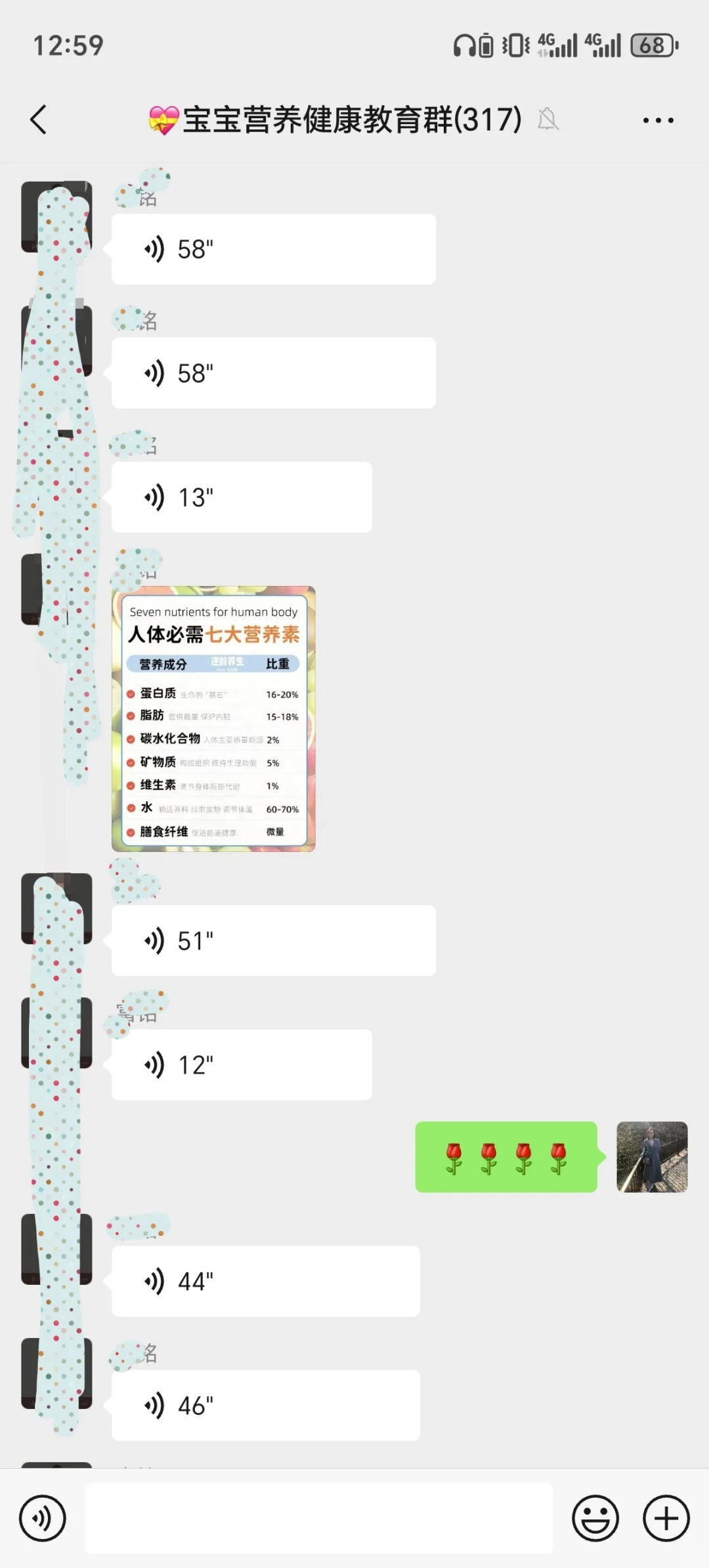 假期用零碎时间学习,让自己和家人更健康