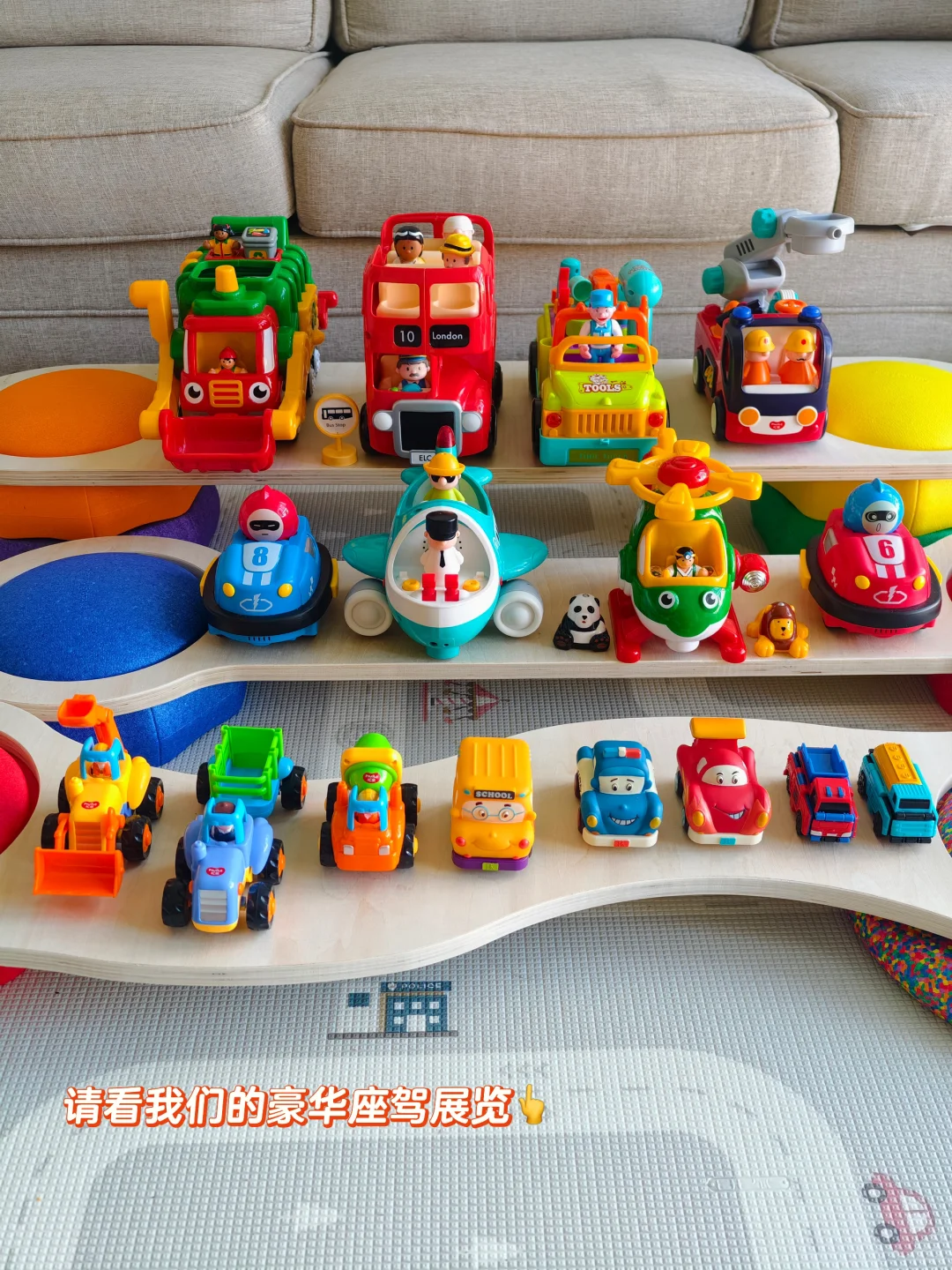 续集来啦！被问爆的男宝车车清单?✨