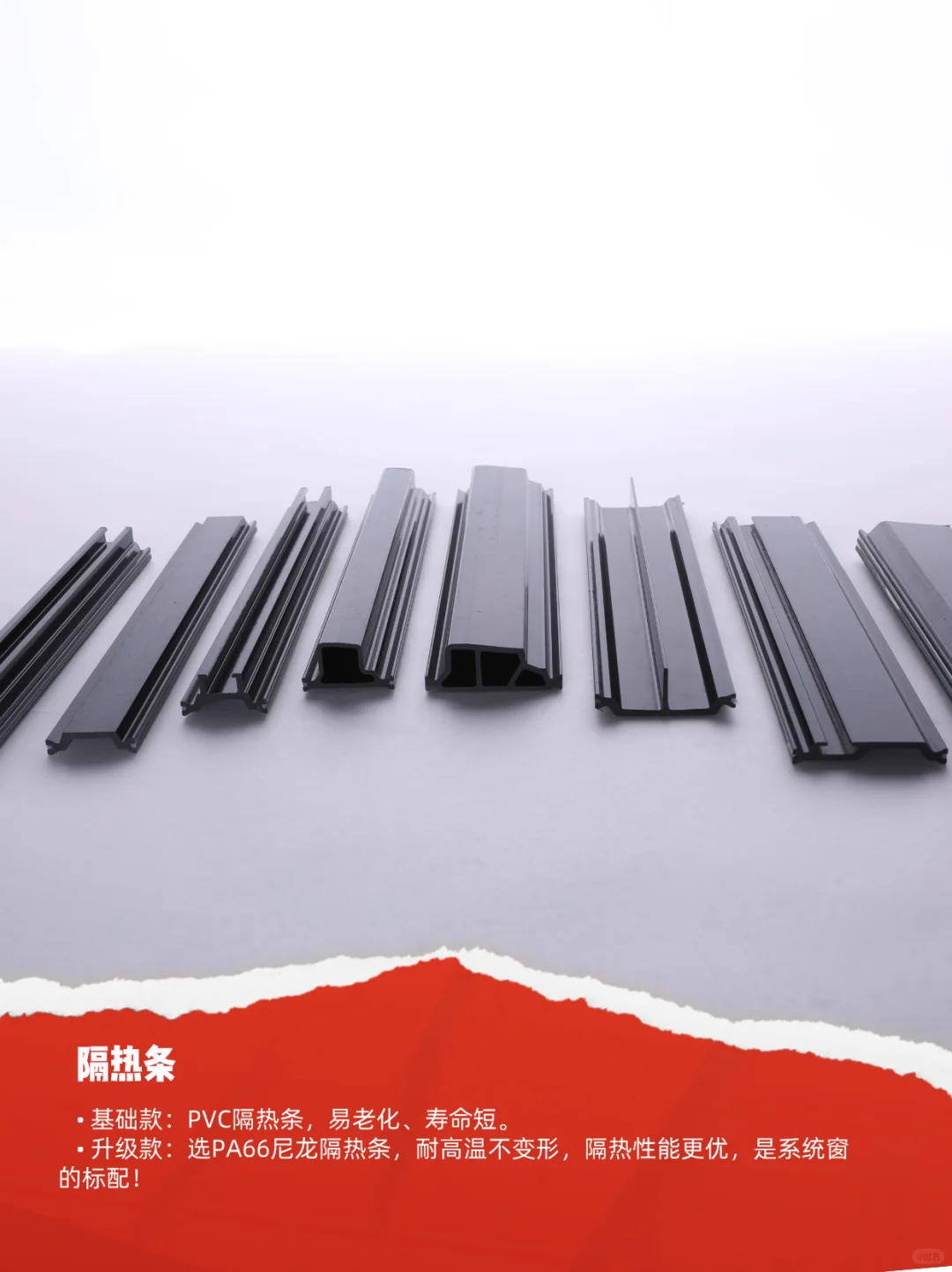 装修要显贵，门窗就不要搭配基础款