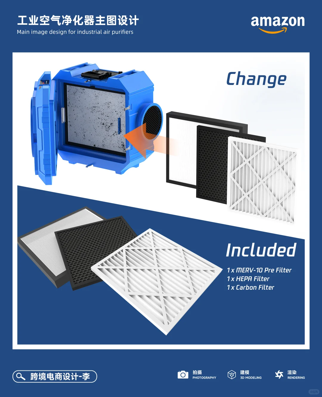 客单案例分享——工业空气净化设备