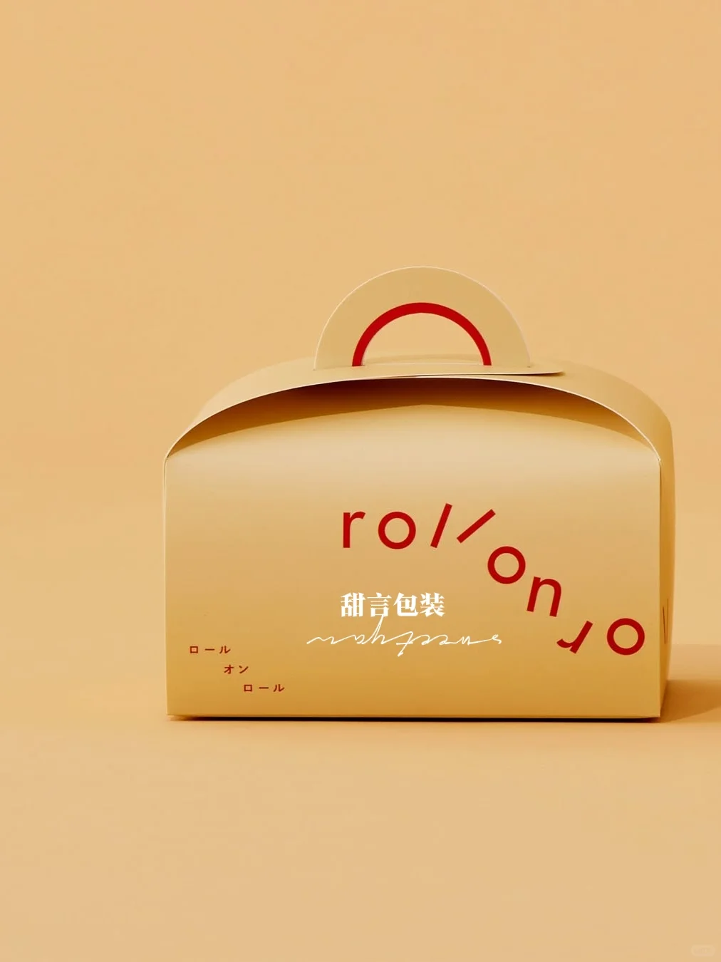 简约高级感烘焙包装盒