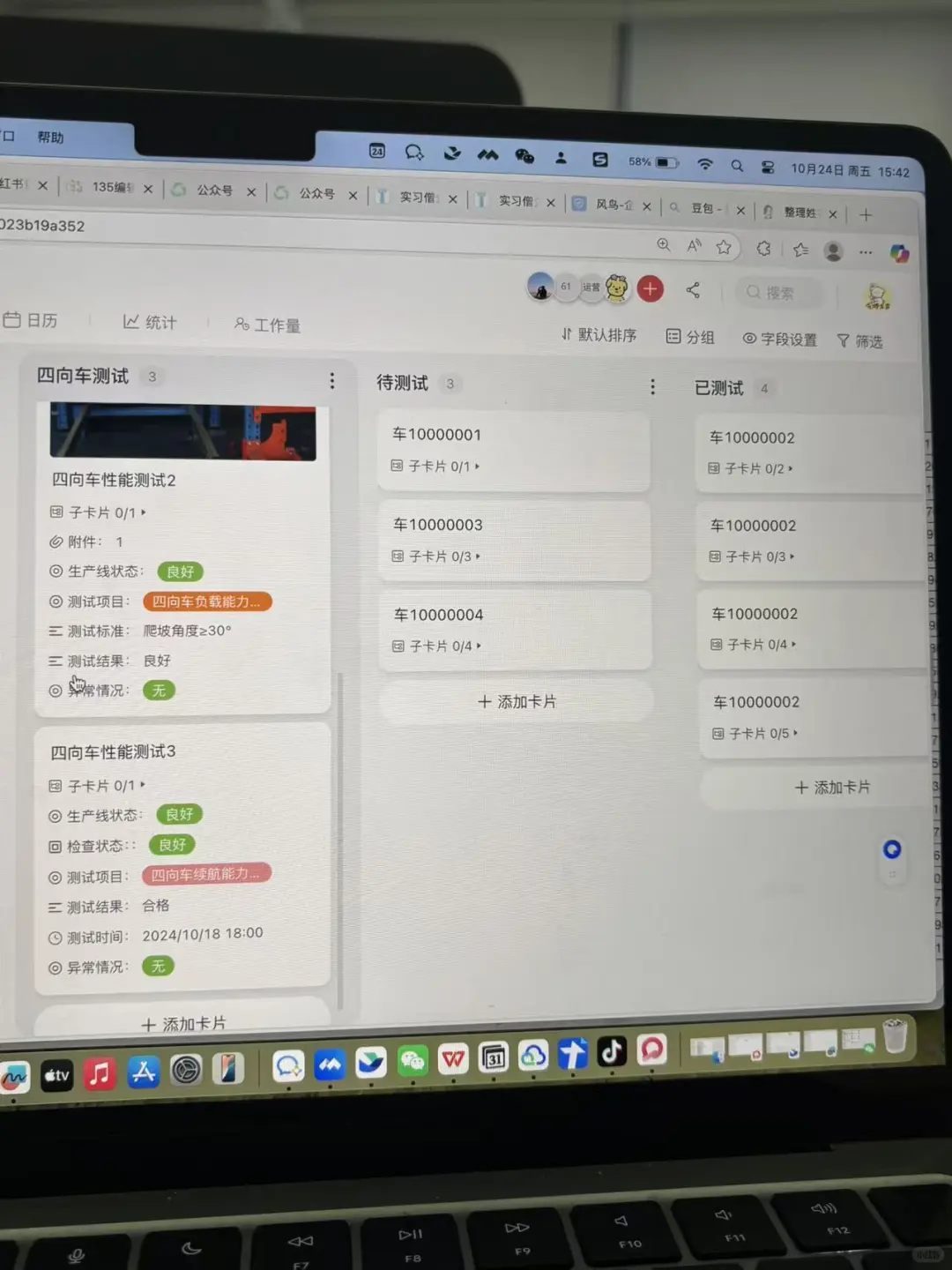?️ 设备调试分享:从乱成麻到顺到底