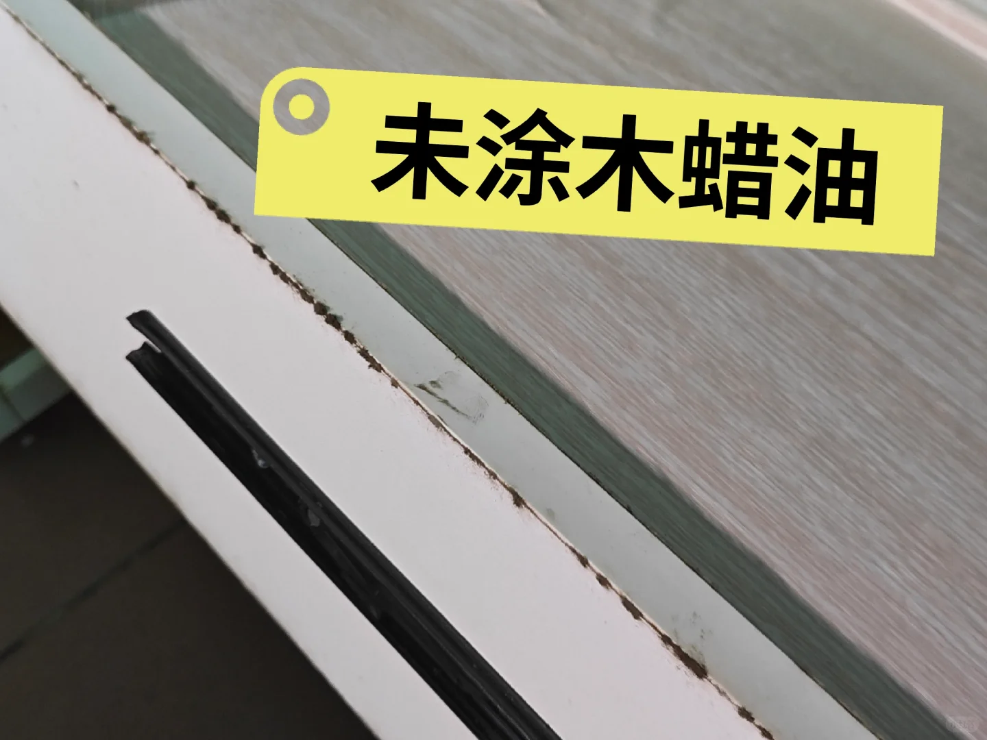 100天验证木头防霉上木蜡油真的有用！