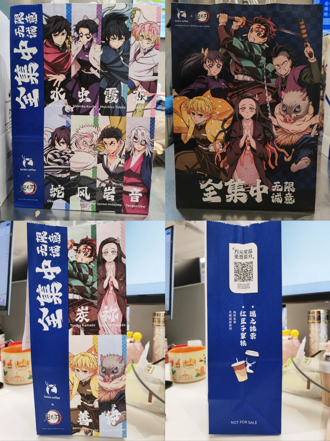 瑞幸咖啡联名鬼灭之刃上新饮品&主题周边