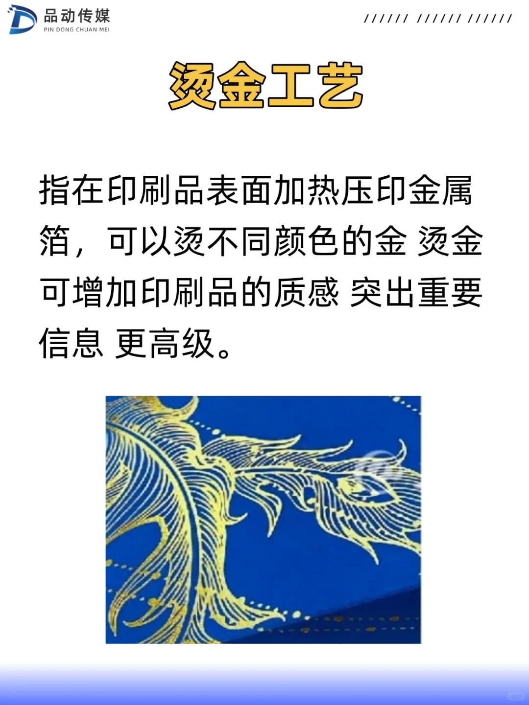 6种常见包装印刷工艺！设计师必看！！