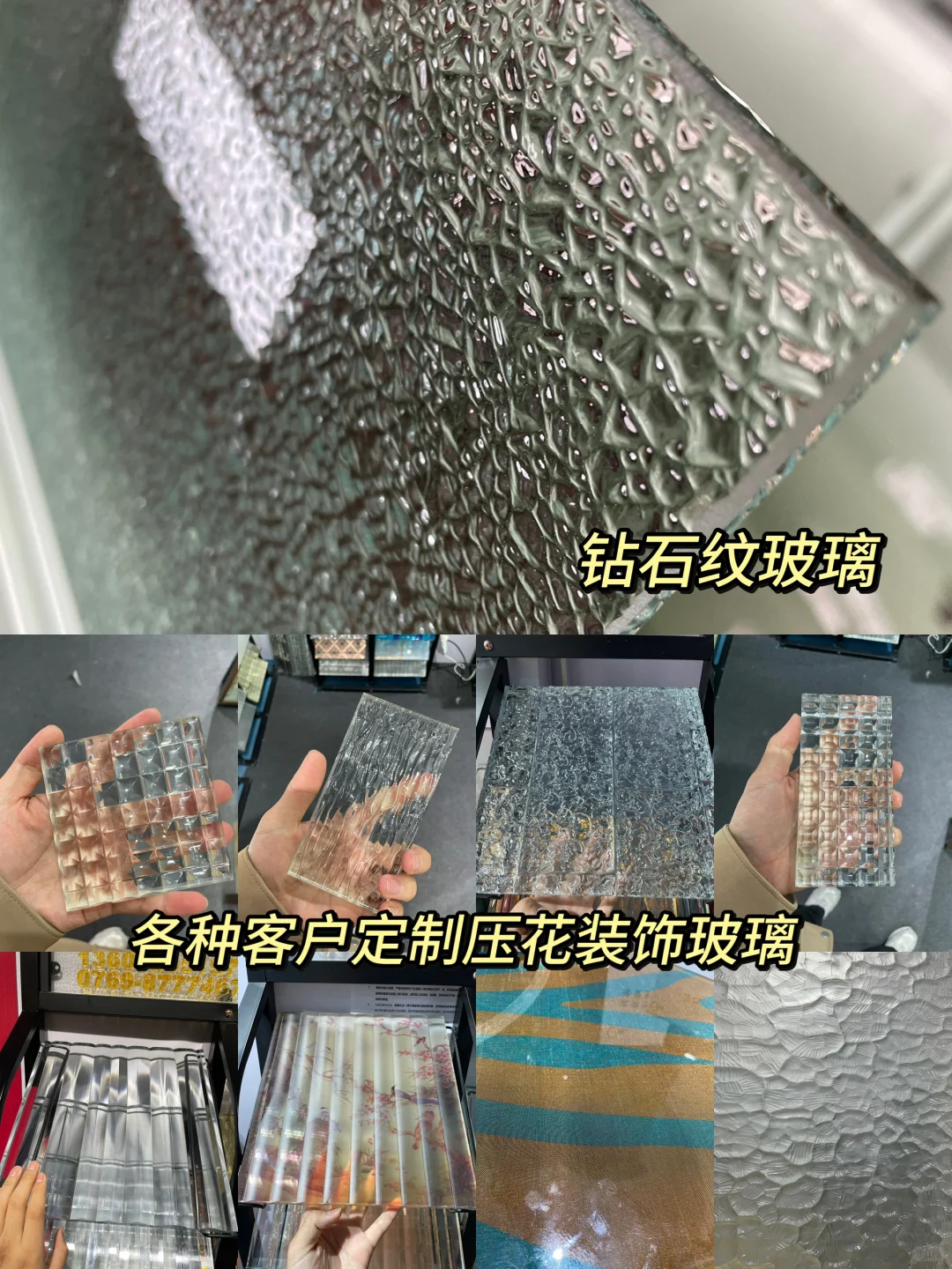 在珠三角地区要做玻璃一定要看过来。。