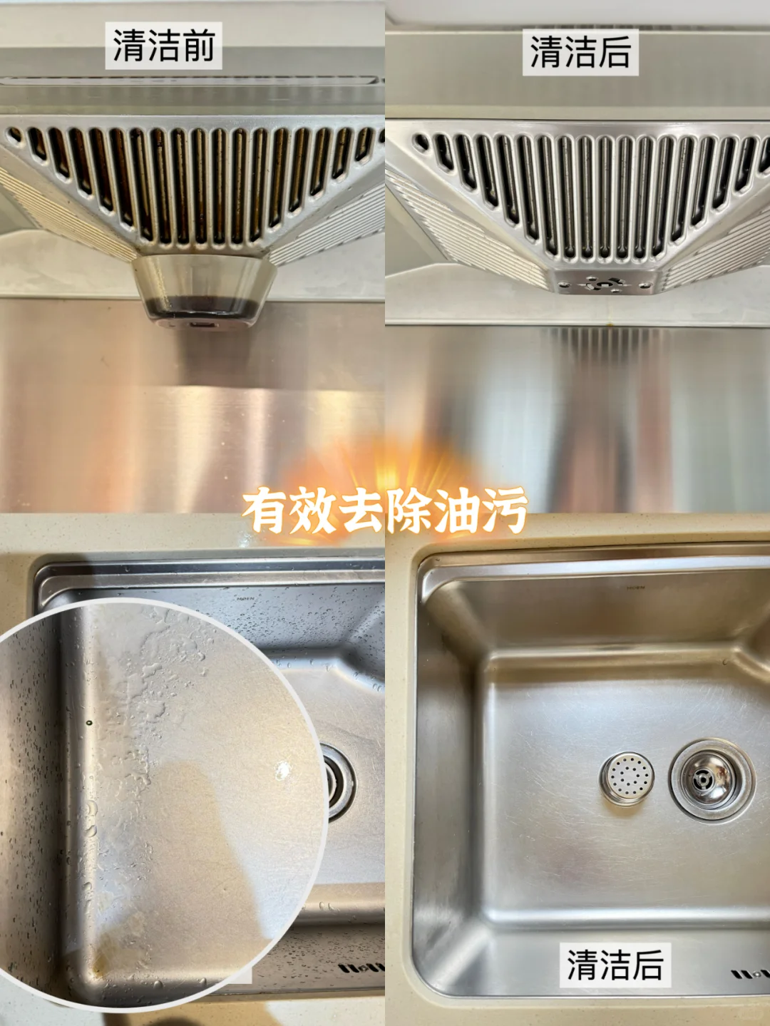 家居清洁有这一瓶就够了~