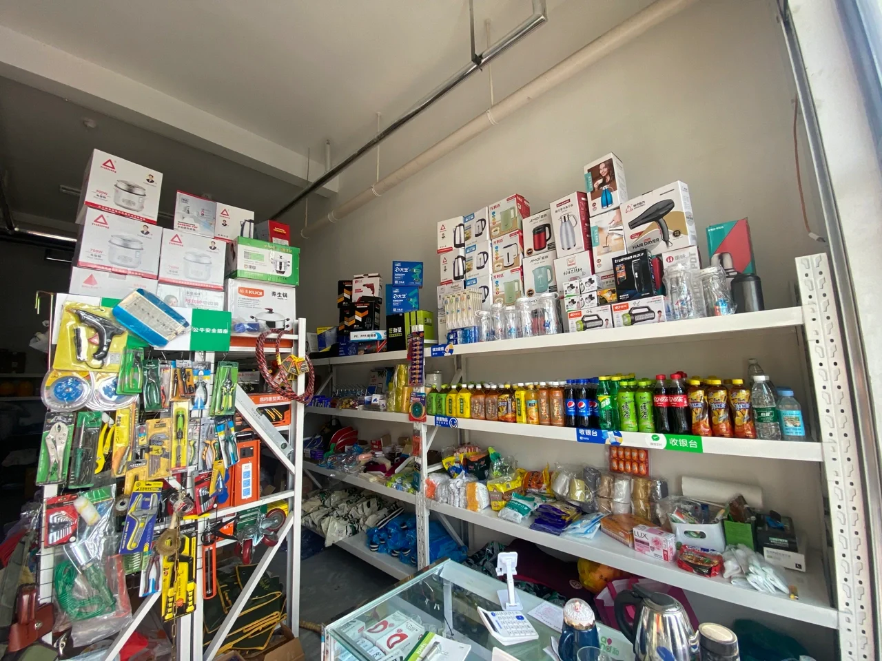 五金店后续来了！