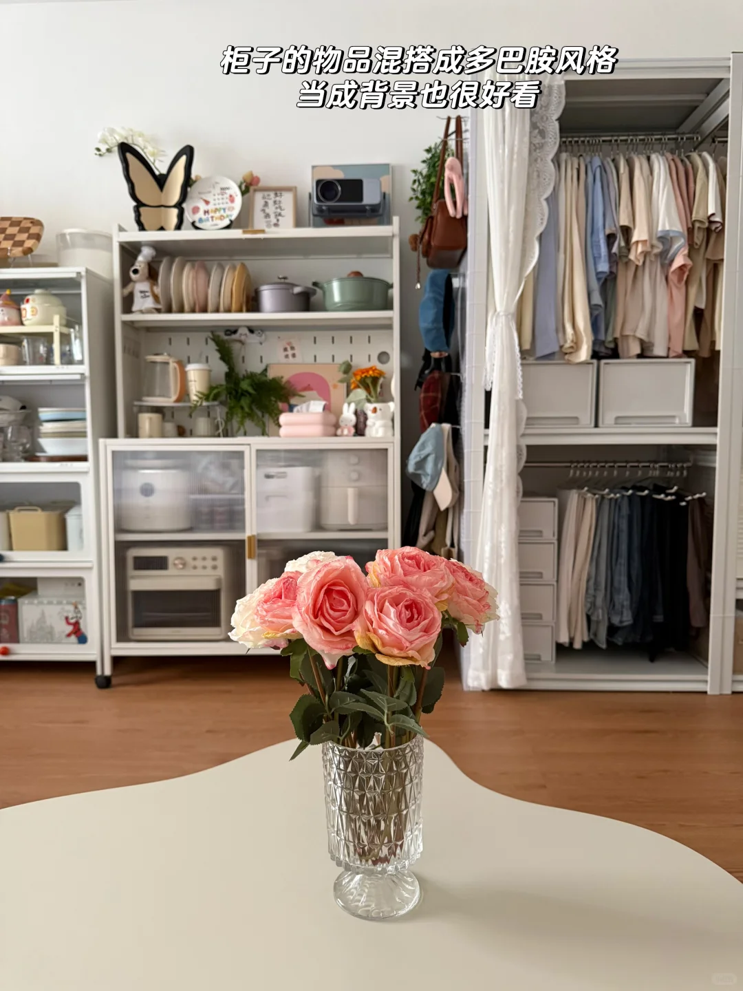 以前没人告诉我,邪修收纳改造就是快!