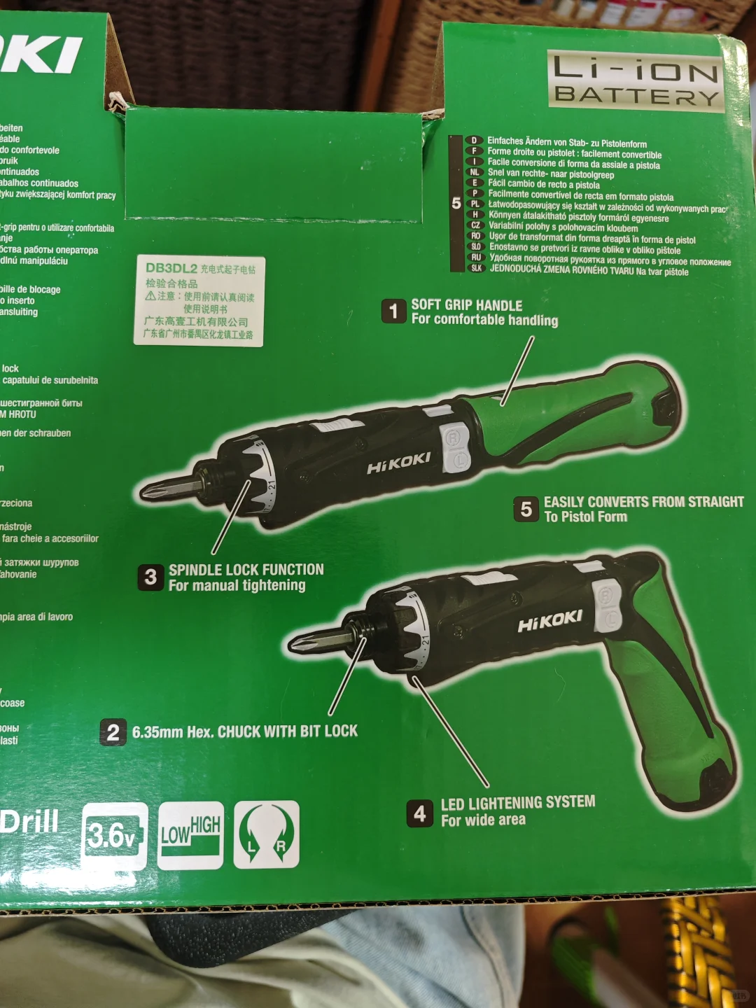 HIKOKI高壹充电式起子机工业设计赏析