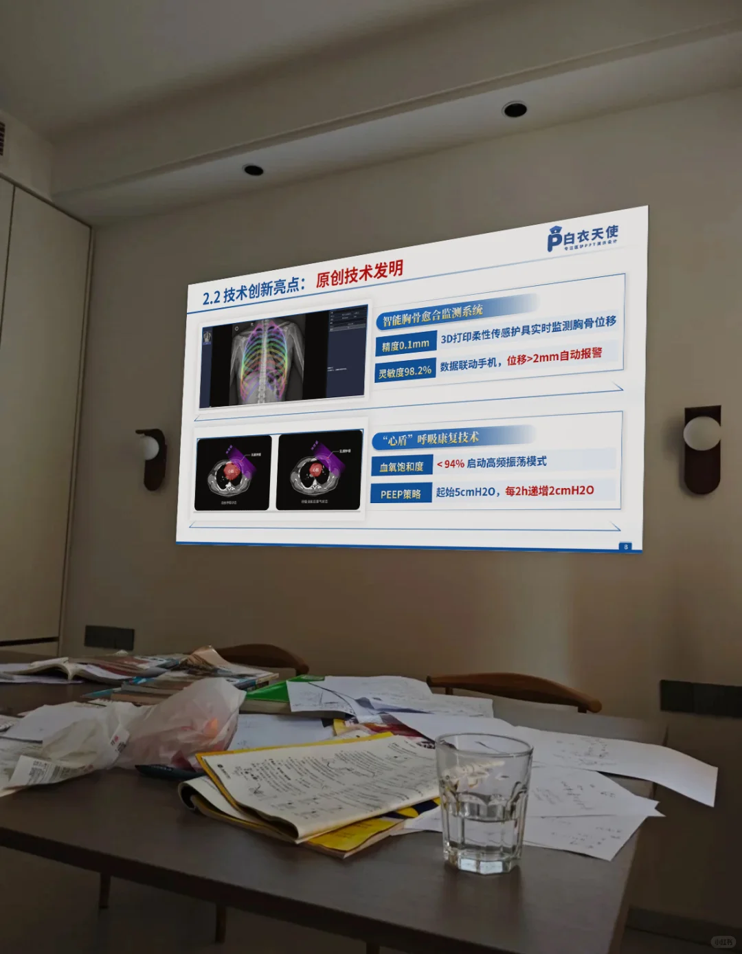 主任说这才是他想要的护理个案！