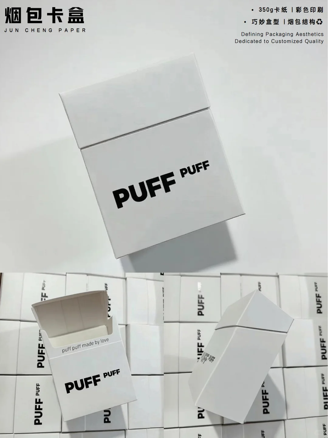 Get这款烟包卡盒，结构巧思，环保又高级