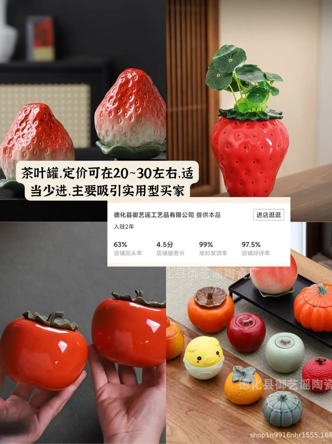 会赚钱的女生有多可怕，靠卖陶瓷月入过万