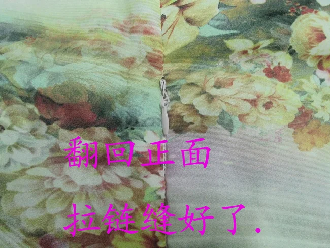 缝纫教程－侧腰上隐形拉链