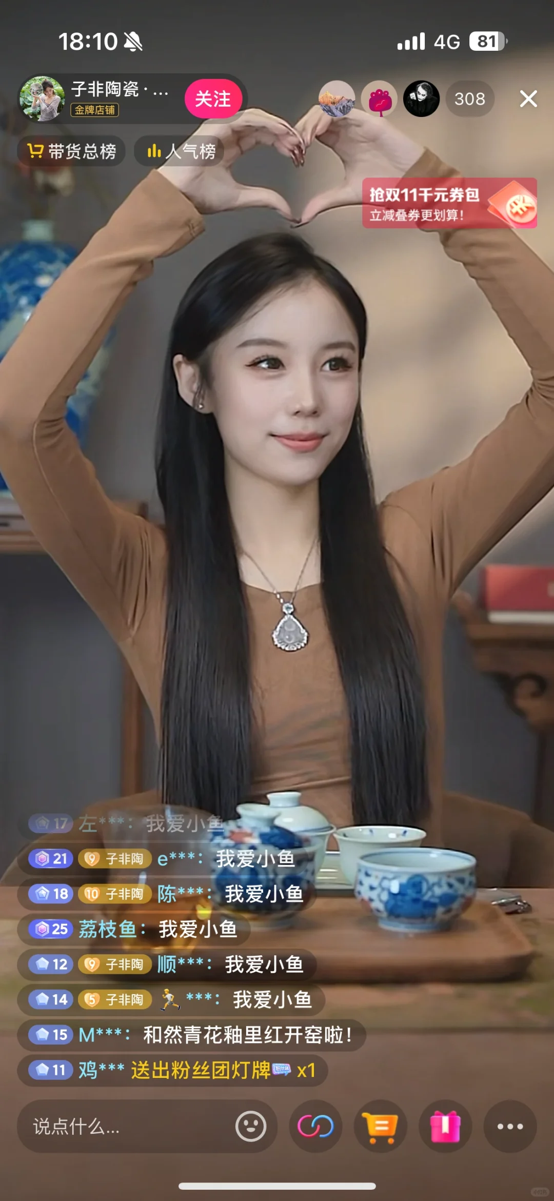 分享有?的每一天