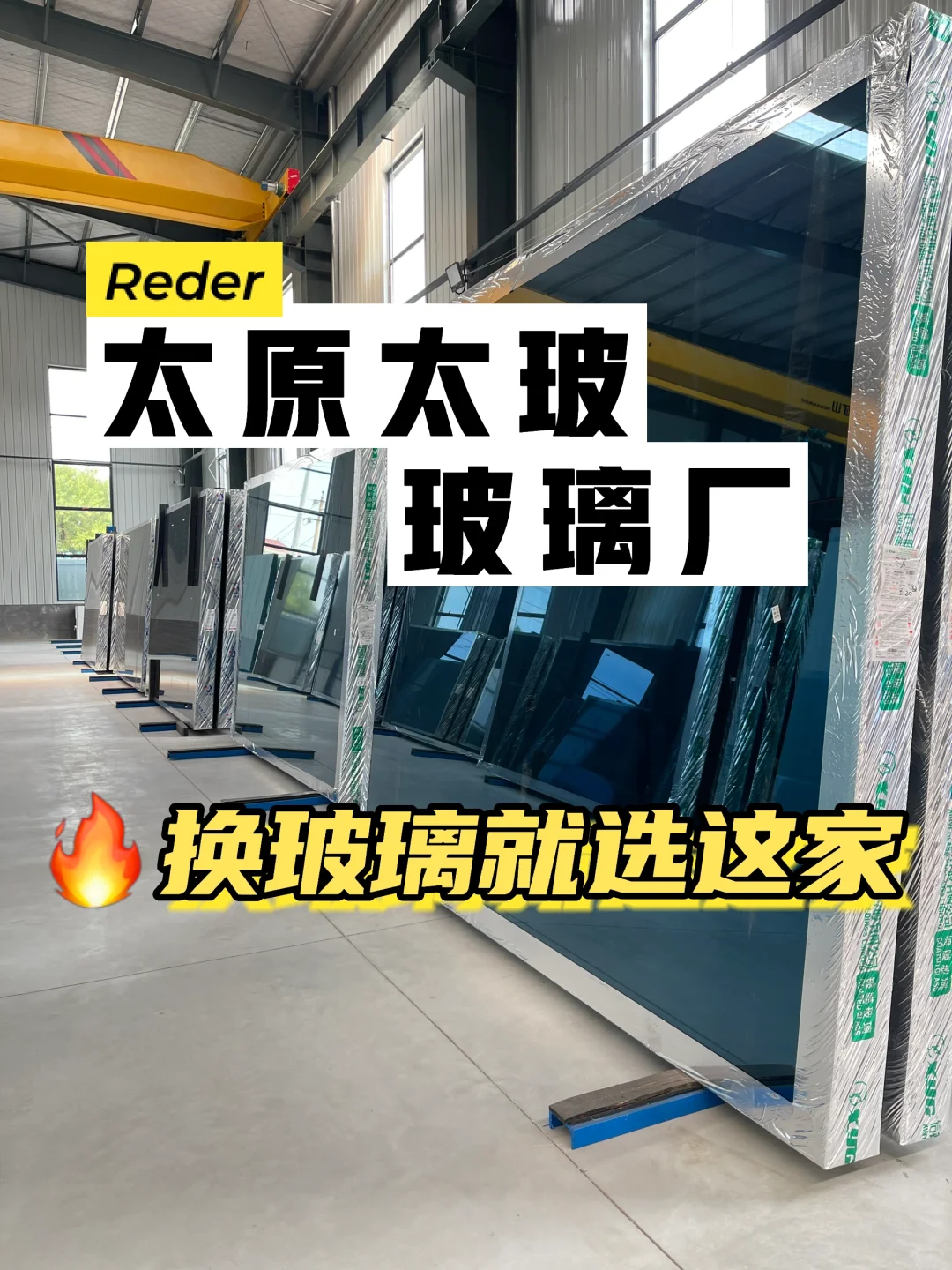 ?【太原换门窗速进】