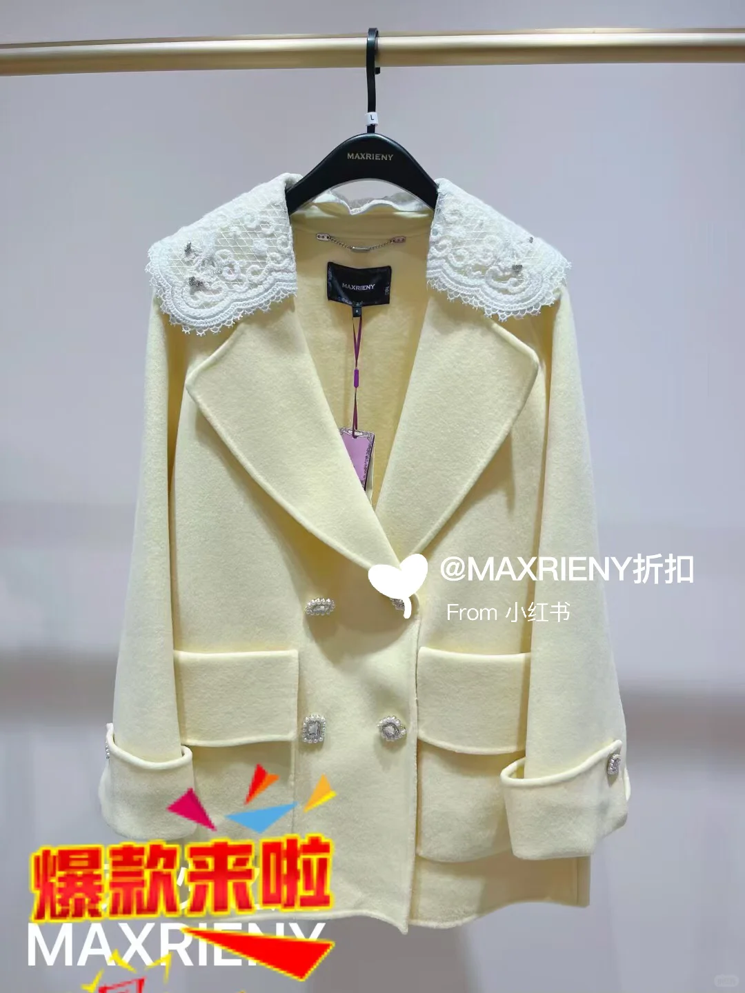 MAXRIENY 千挑万选的大衣真的绝美～