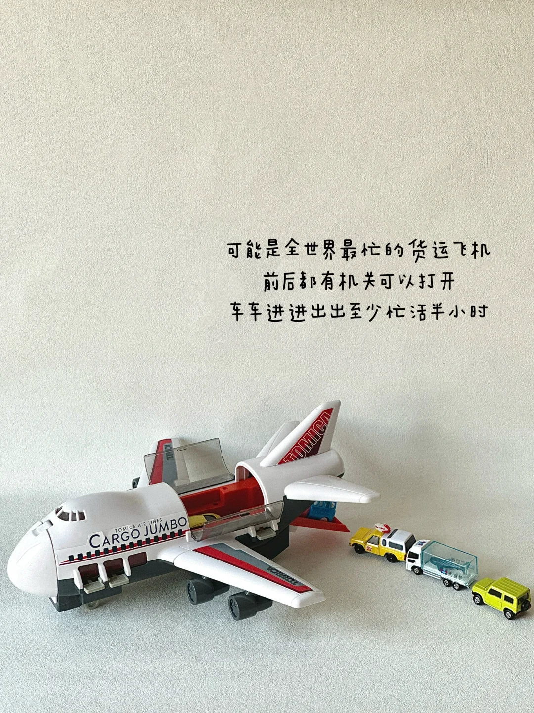 1~3岁?翻牌率最高的玩具 真的玩不腻