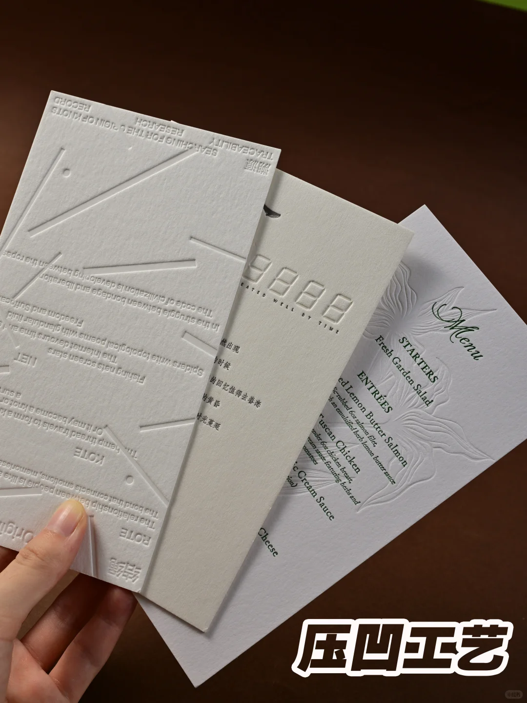 【工艺介绍】无色凹凸vs压凹工艺