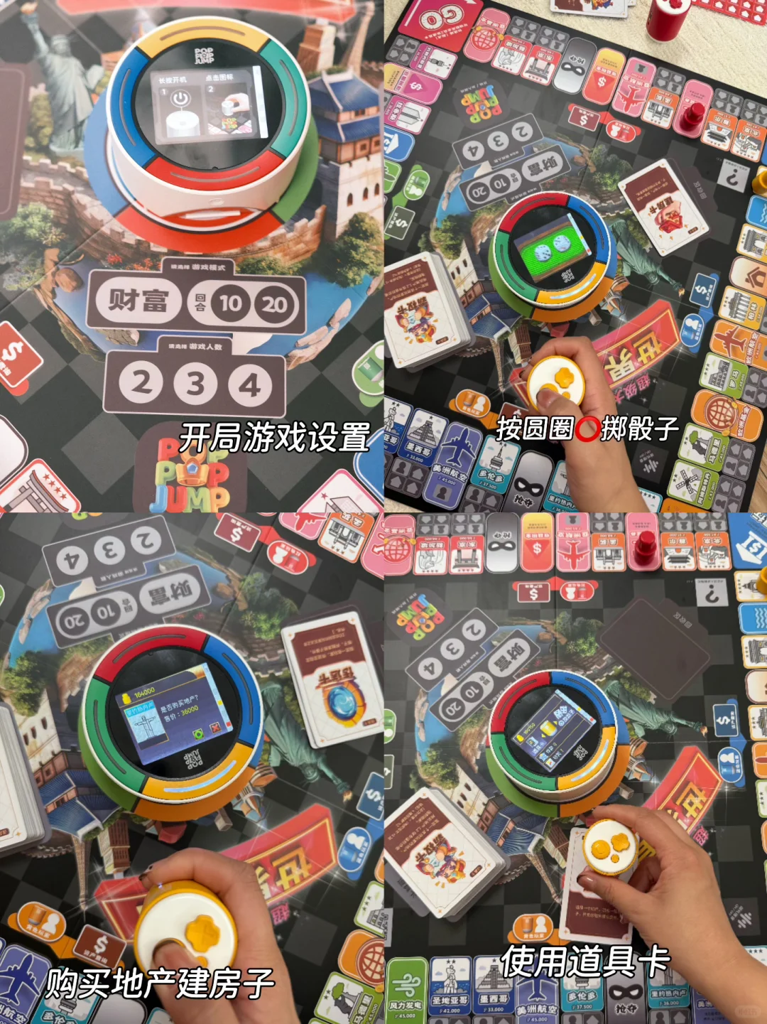 ✍️一期4-6岁小朋友玩不腻的益智桌游?