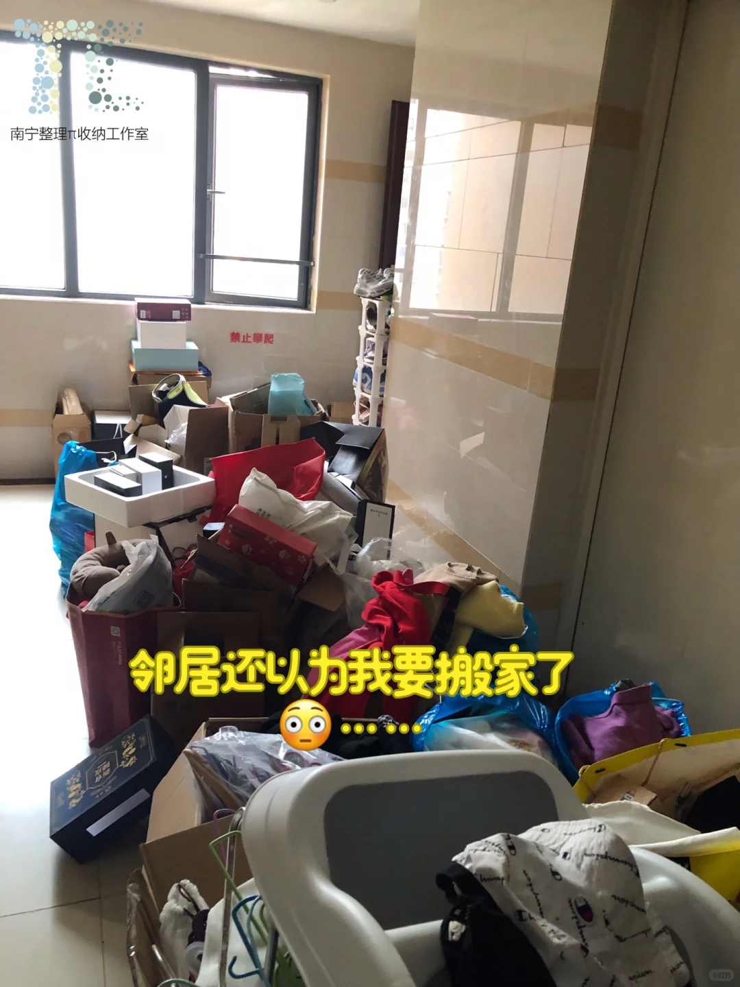 ?我在南宁做收纳-普通家庭更需要整理收纳