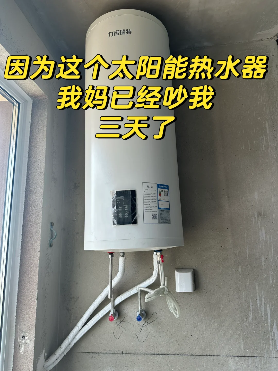 太阳能热水器vs燃气热水器？到底哪个好用