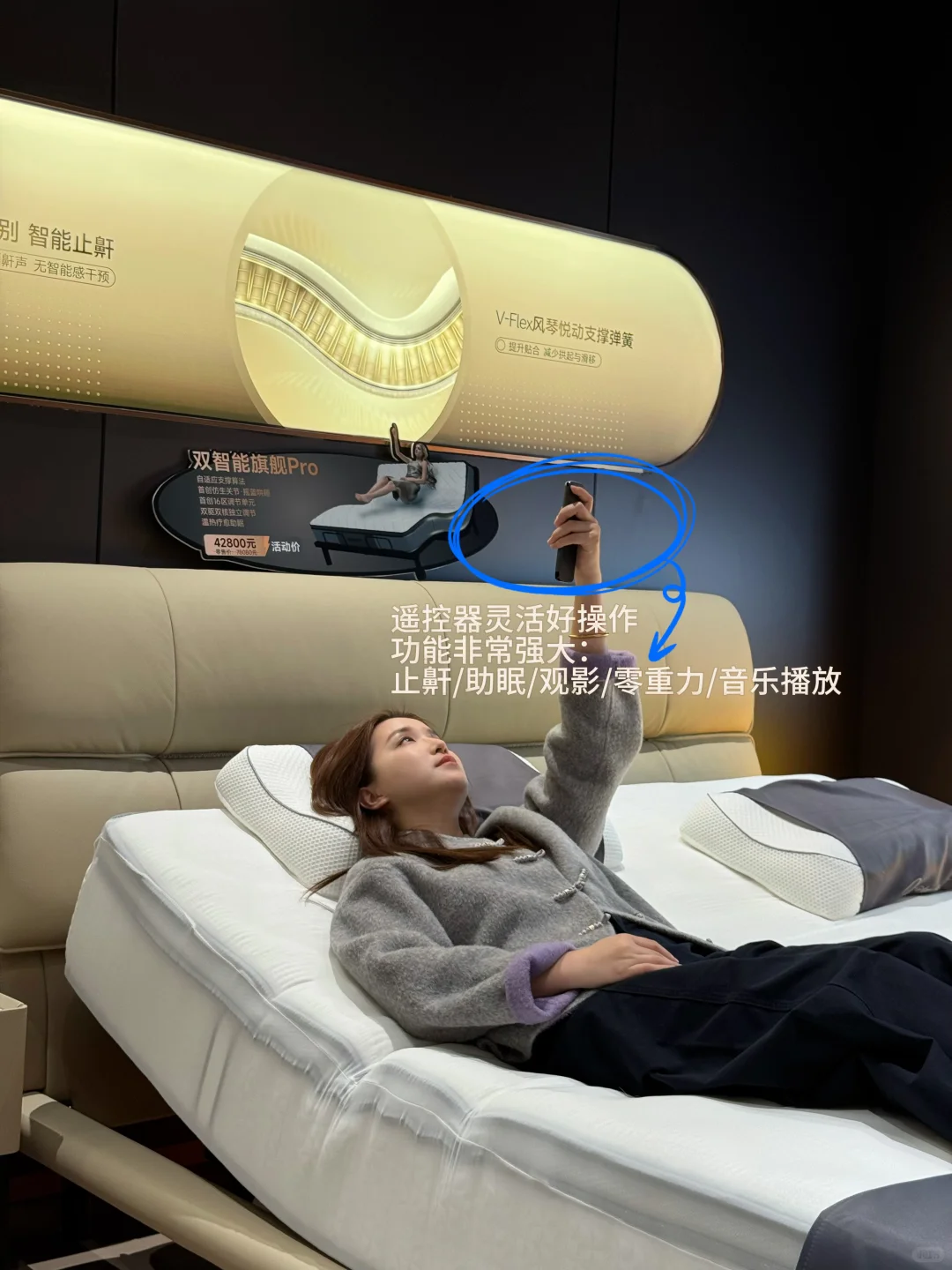 懒人福音Stareep希瑞智能床 真的很好睡！