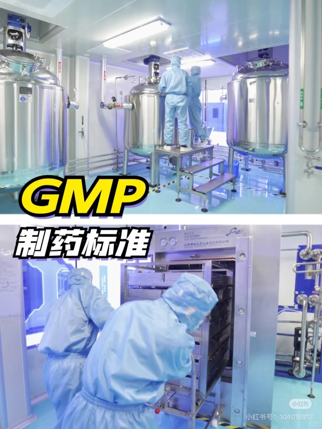 阿胶雪莲饮定制/代工/贴牌/OEM/ODM 微量元