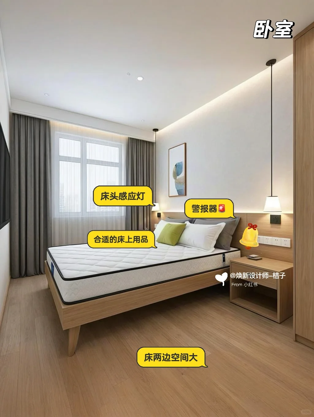 ?上海设计｜家有老人?如何做适老化改造