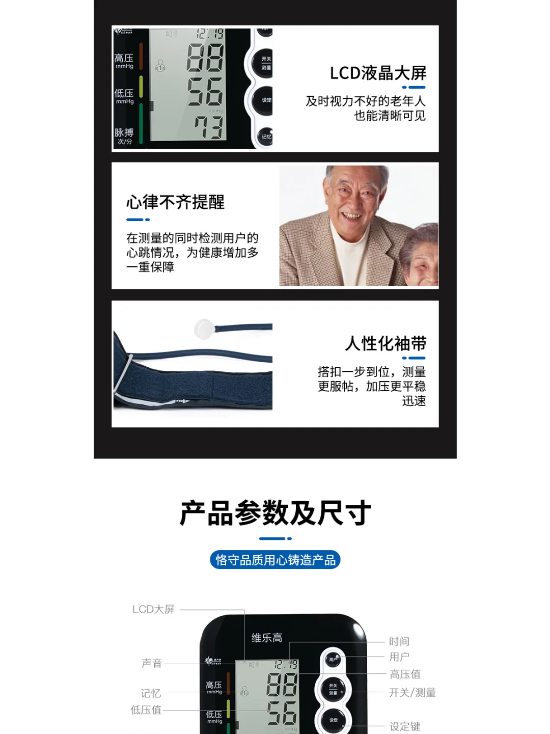 二类医疗器械有哪些品种